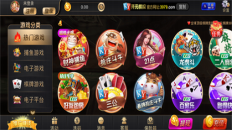 开元棋盘app官方版2023升级版