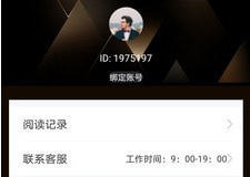 笔趣阁楼免费小说