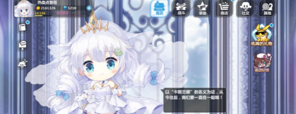 崩坏学园2九游服 崩坏学园2九游服