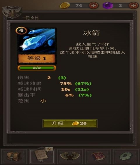 卡牌任务 1.6官方版