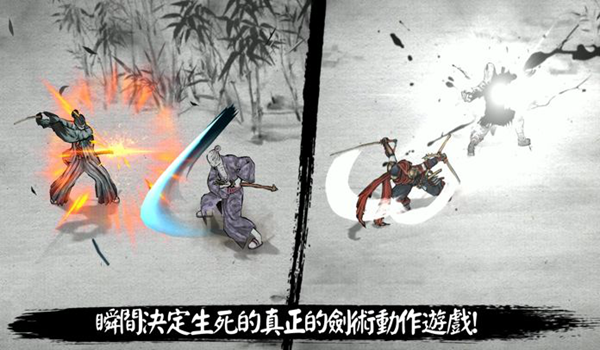 最后一个武士无敌版