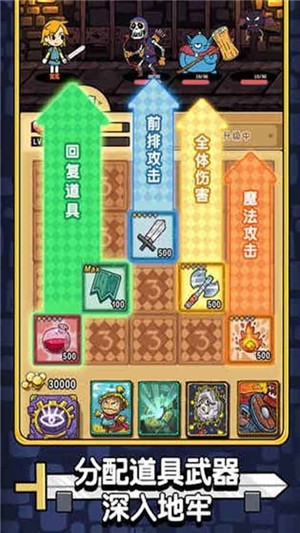 战魂铭人最新版