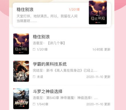 1619062778543175.png 米趣阅读