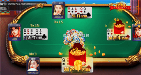 正阳棋牌zy63苹果版