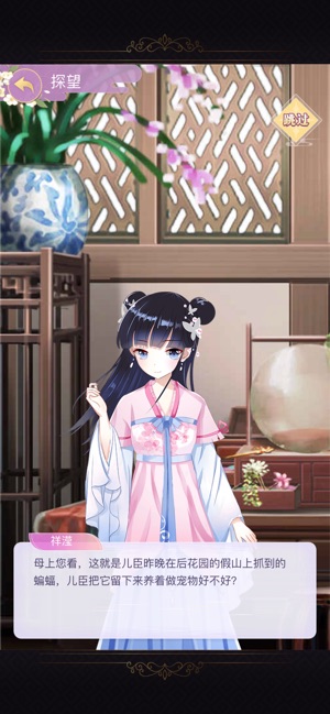 女皇陛下最新版
