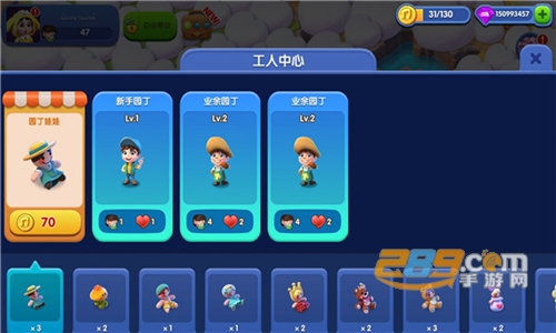 奇幻小岛无限金币钻石版v1.2.77安卓版