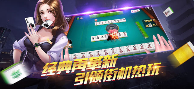 开元棋盘app老版本