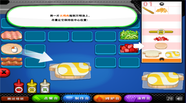 老爹三明治店5