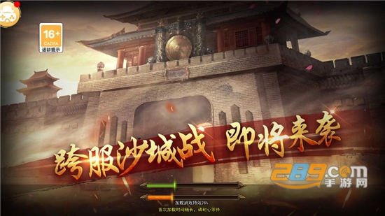 传奇三爆服版官方下载2022最新版本v1.0.4 最新版