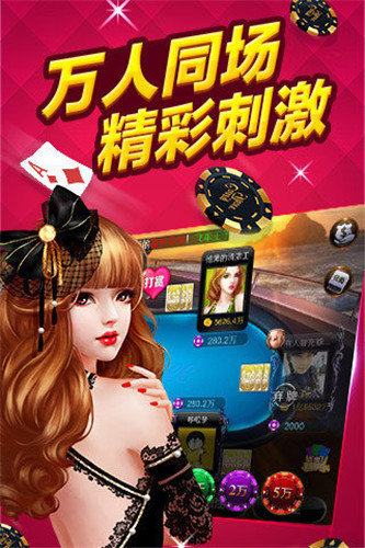 德州扑扑克免费版最新版