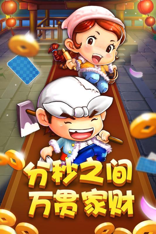 公社斗地主真的领钱版