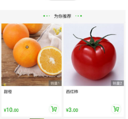 喜果