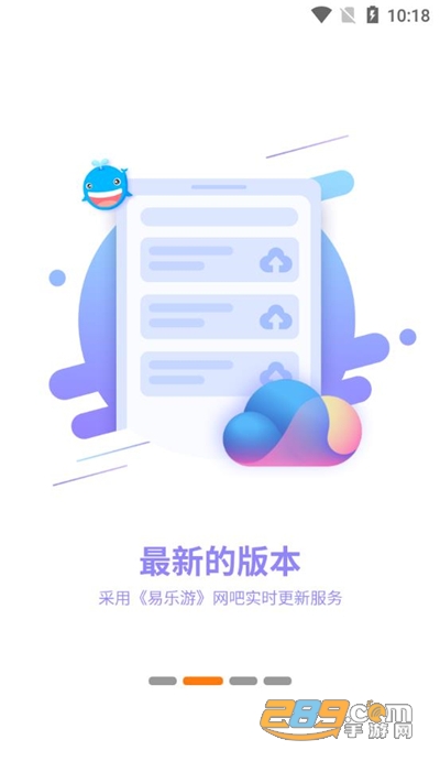 随乐游云游戏官方正版免费下载2022最新版本v3.9.1.011 安卓版