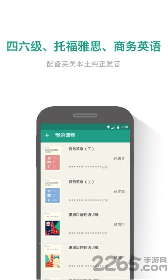 扇贝炼句