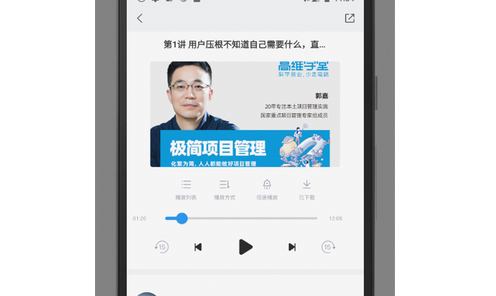 高维学堂
