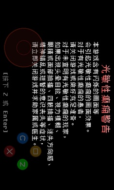 全然不信前传sans战官网最新版