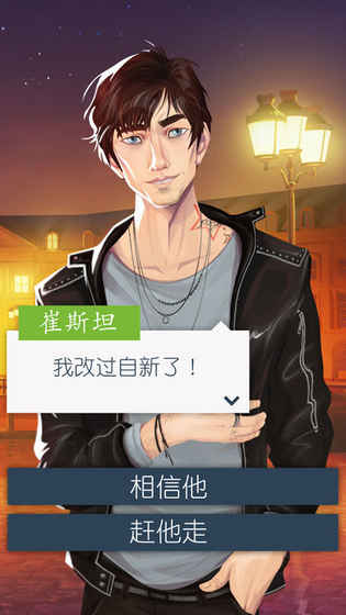 CityOfLove(恋爱之城：巴黎) 1.0.2官方版