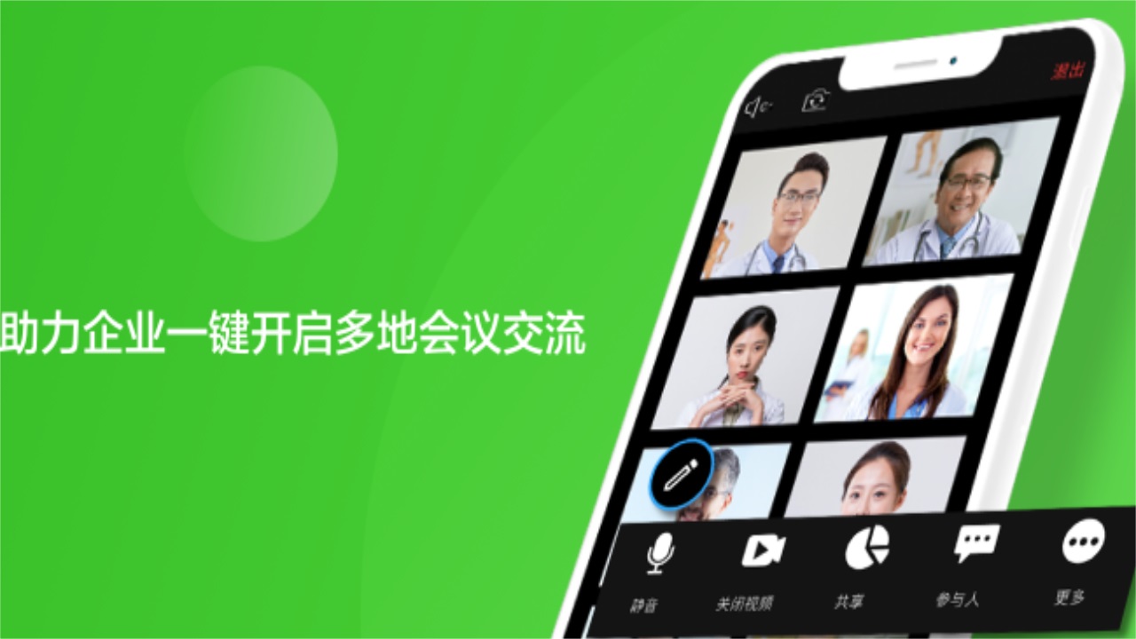 医百互动app官方版 医百互动app官方版