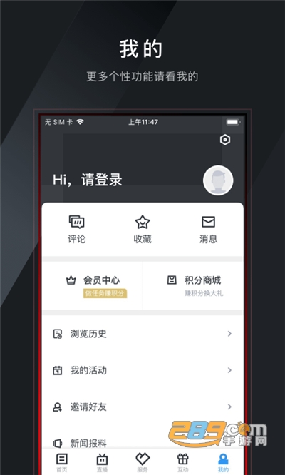 掌上鹿城app下载安装2022最新版本v1.8.0安卓版
