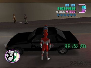 GTA: VC