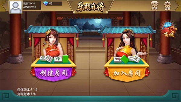 乐胡麻将摆叫陇南