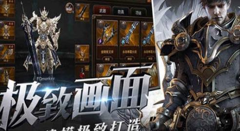 余烬风暴手游APP