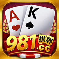 我才是棋牌正版旧版本