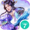 太乙仙魔传APP