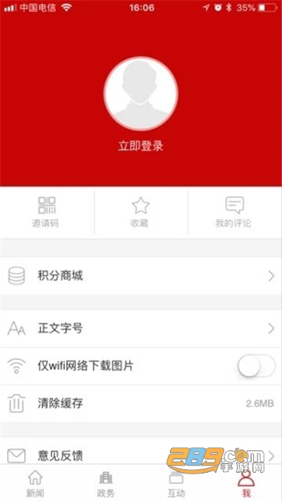 大美昆都仑app官方正版下载2022最新版本