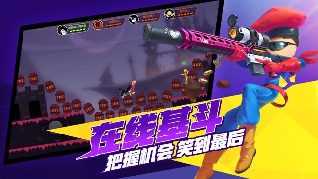 动作激斗火柴人