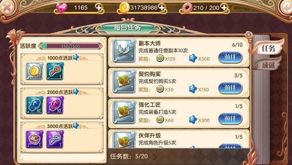 叶罗丽游戏 叶罗丽游戏