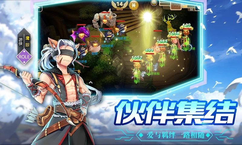 戒灵传说之魔力宝贝APP