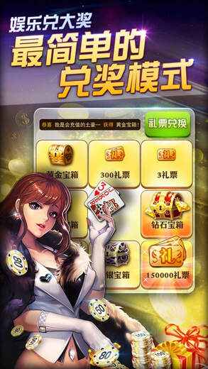 游戏茶苑大厅手机版