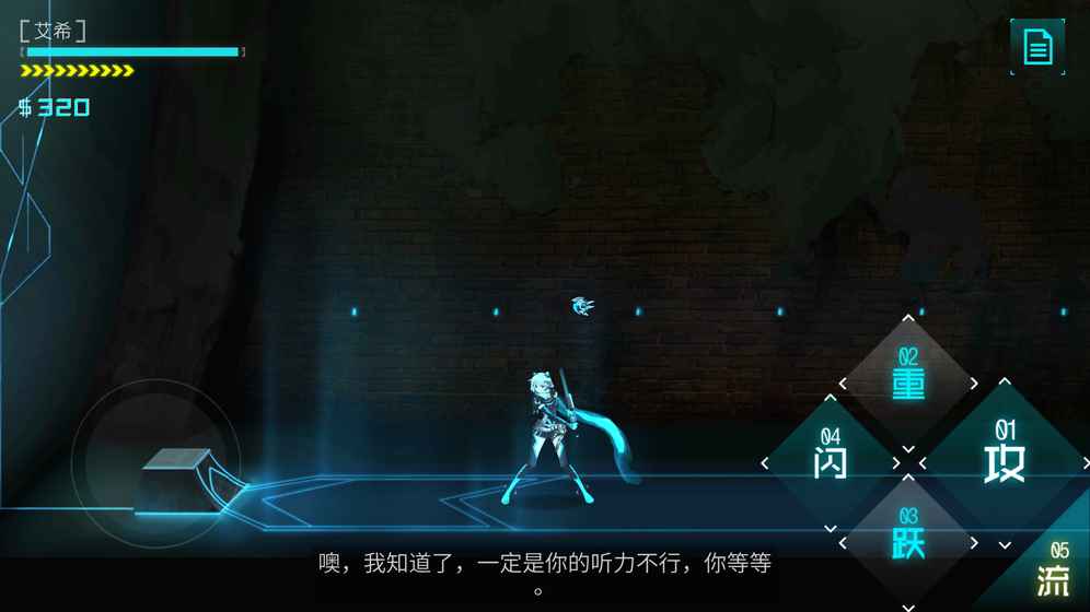 icey最新版