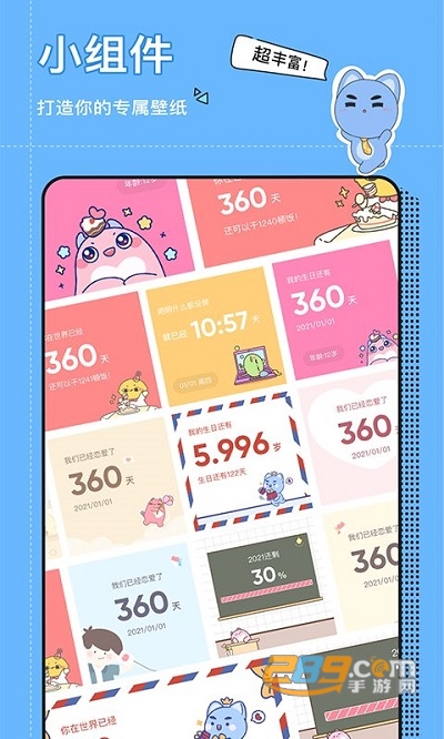 小精灵美化app下载官方手机版v6.5.0安卓版