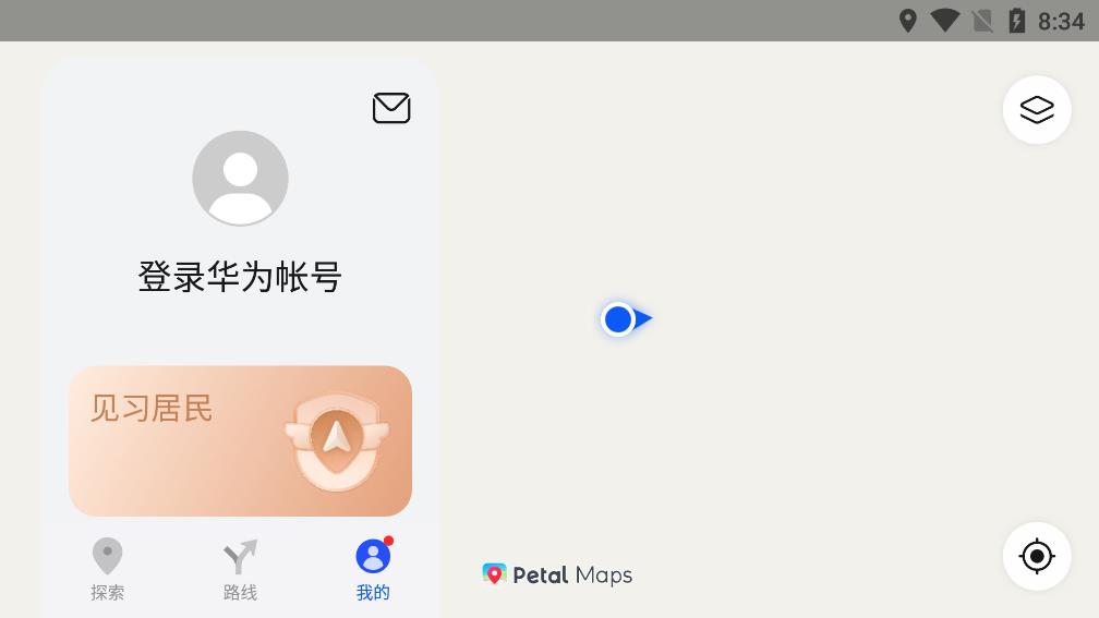 华为Petal地图app最新版(花瓣地图)