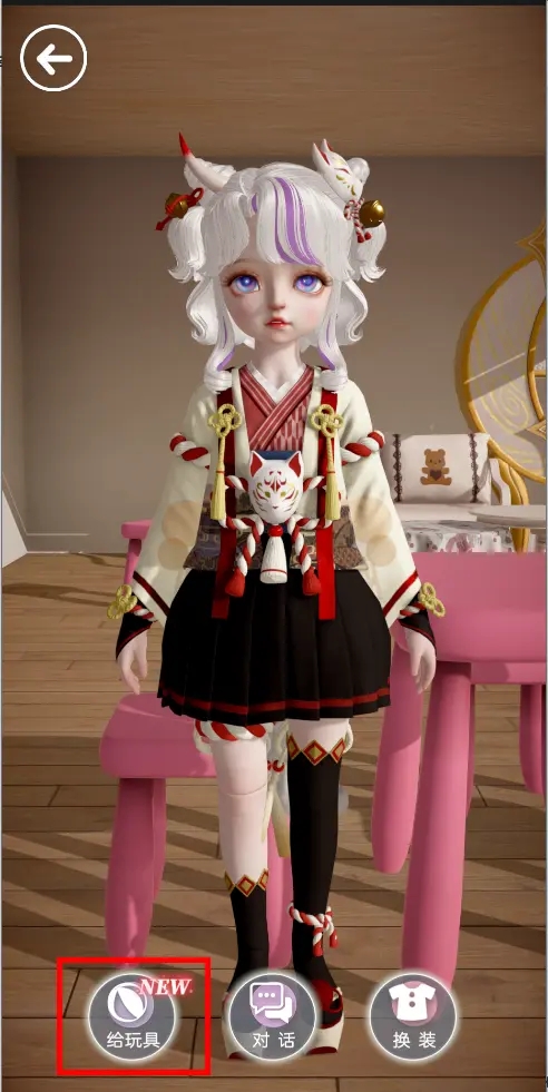 ProjectDoll