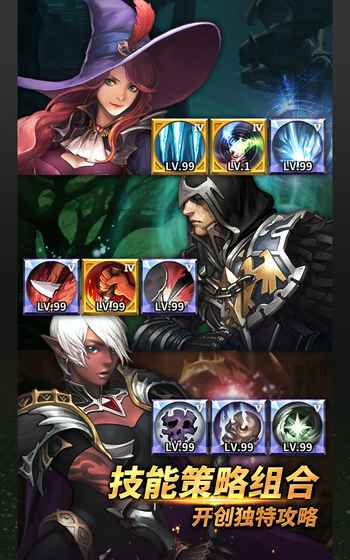 魔龙之魂 1.5.2.816官方版