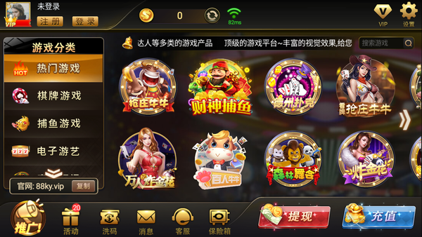 开元棋盘二维码