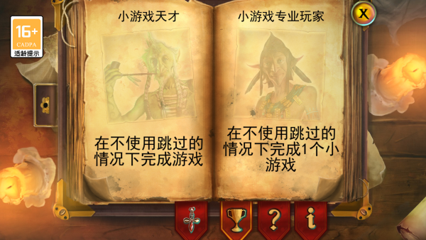 新手攻略配图2