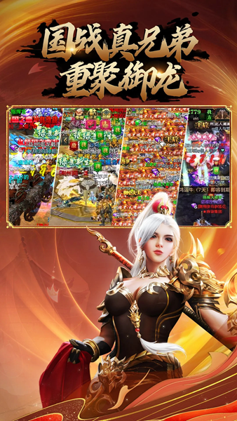 御龙在天单机版