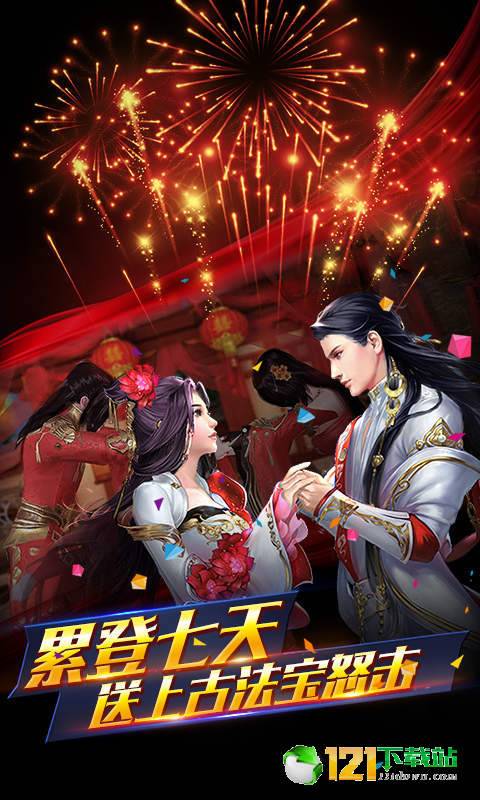 百鬼夜行无限版App