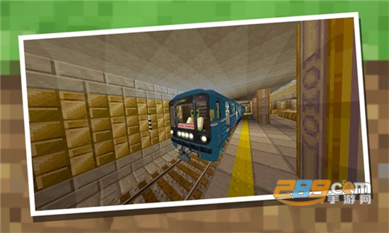 我的世界地铁模组手机版下载2022最新版(metro mod)v2.10最新版