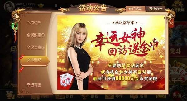 飞驰娱乐app官网版2023