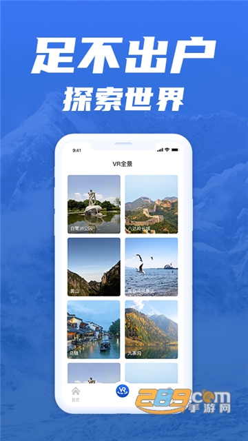 环游世界地图免费下载安卓2022最新版v1.1.8安卓版