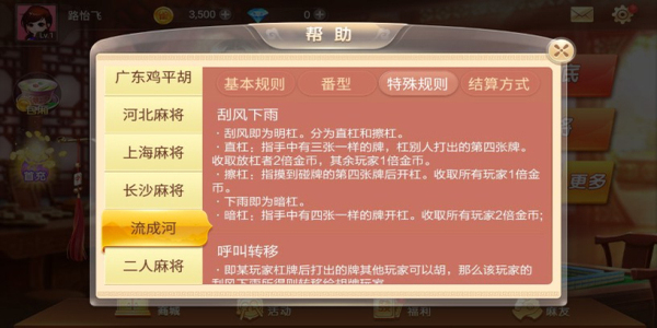宜宾博雅棋牌2025版最新版下载