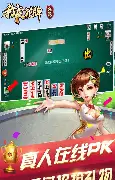 我爱花牌
