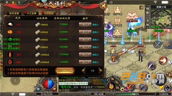 蛮荒传奇手游官方下载2022最新版本 蛮荒传奇手游官方下载2022最新版本