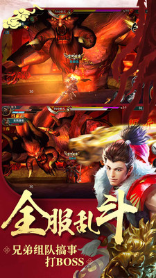 极无双 4.0.0官方版