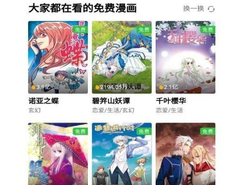 1619344850875490.png 柒的漫画